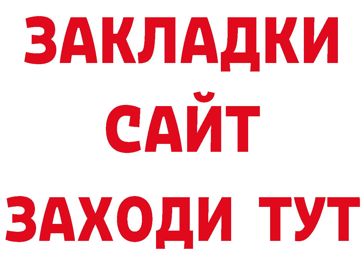 Печенье с ТГК конопля онион нарко площадка MEGA Орск